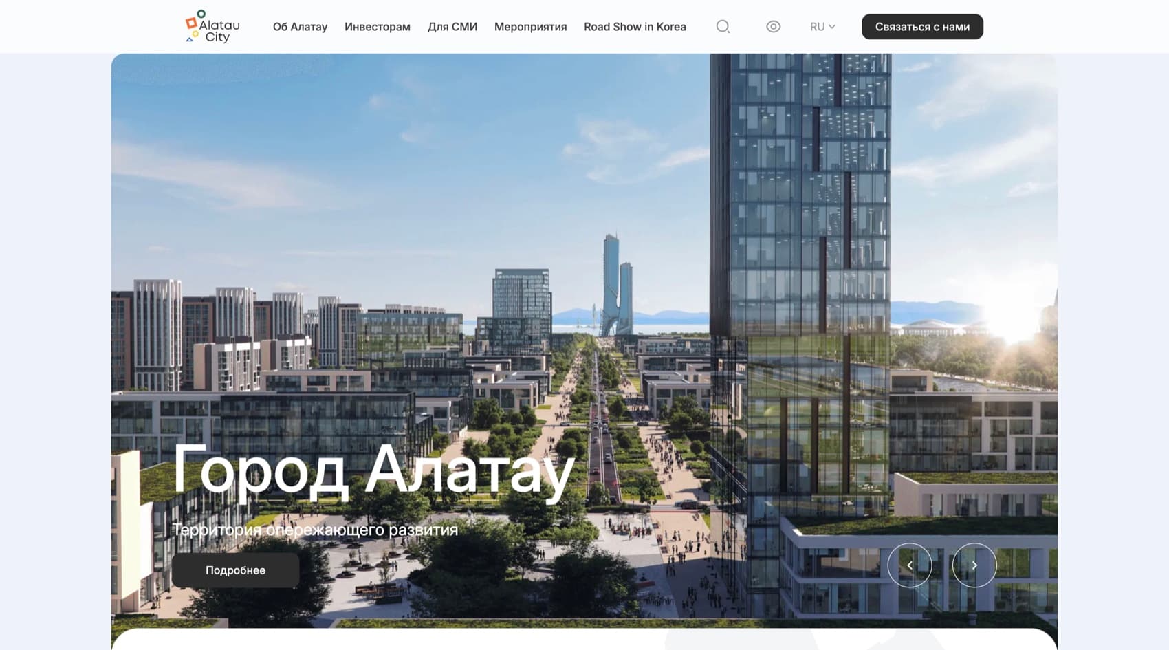Alatau City